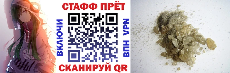 Купить закладку Амфетамин Меф Грязи
