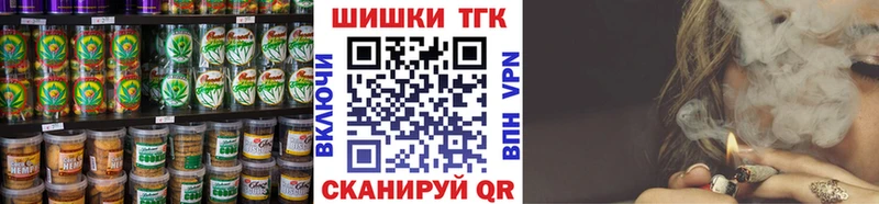 Печенье с ТГК конопля  Купить где  Грязи 