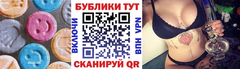 Купить закладки  Грязи  Ecstasy 300 mg 