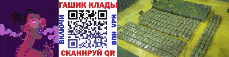 Гашиш 40% ТГК Грязи