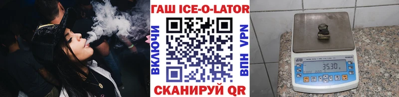 Купить закладки  Грязи  Гашиш hashish 