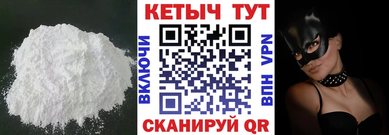 Купить где  Грязи  Кетамин VHQ 
