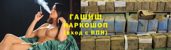 кокаин перу Каменка