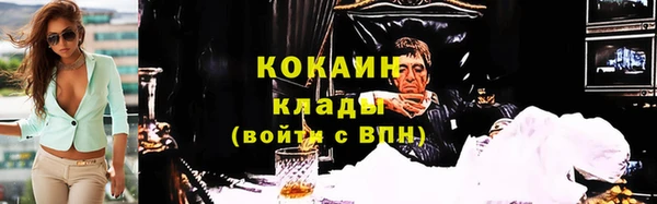 таблы Каменногорск
