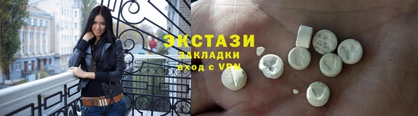 кокаин перу Каменка