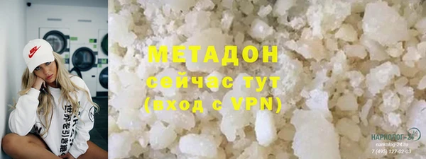 кокаин перу Каменка