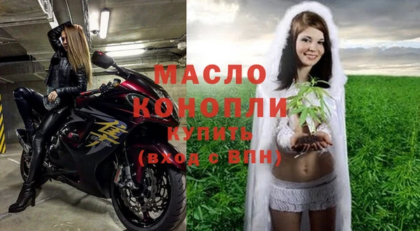 таблы Каменногорск
