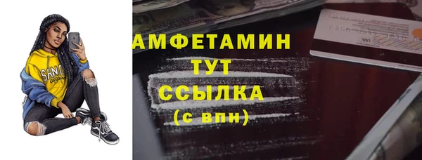 кокаин перу Каменка