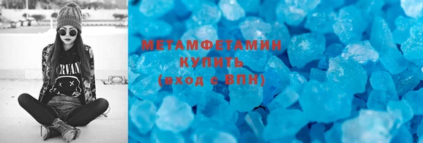 дурь Каменск-Шахтинский