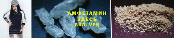 кокаин перу Каменка