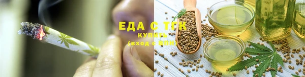 таблы Каменногорск