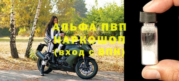 таблы Каменногорск