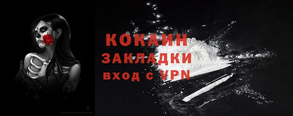 дурь Каменск-Шахтинский