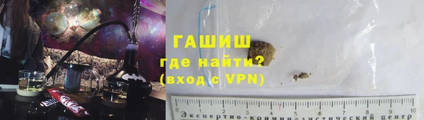таблы Каменногорск