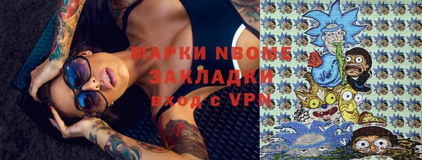 таблы Каменногорск
