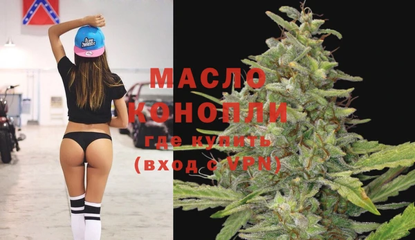 таблы Каменногорск