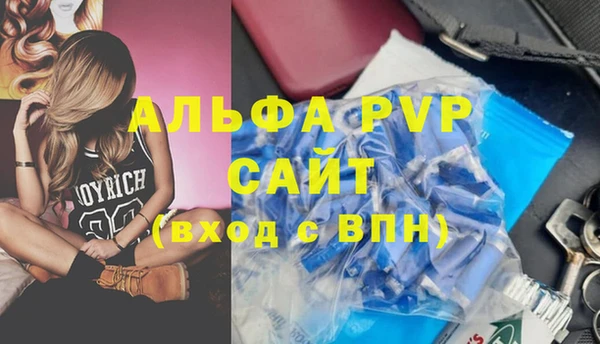 дурь Каменск-Шахтинский