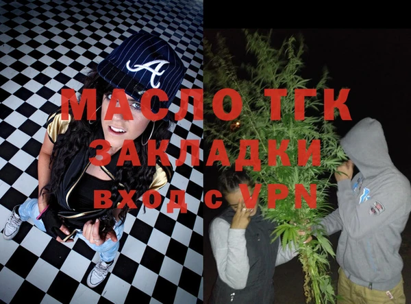 таблы Каменногорск