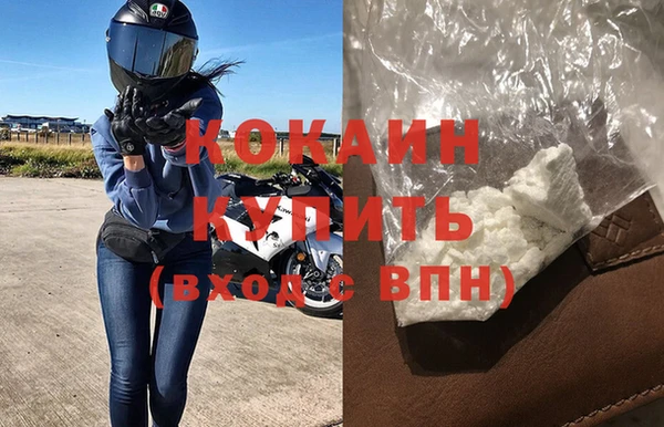 кокаин перу Каменка