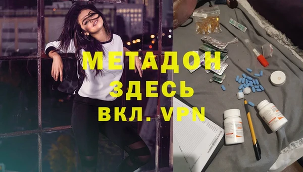 дурь Каменск-Шахтинский