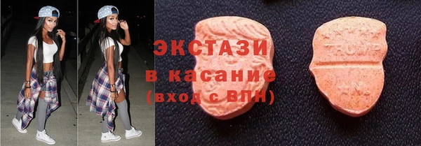 кокаин перу Каменка