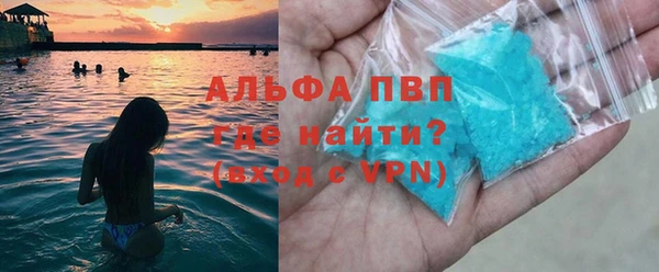 кокаин перу Каменка