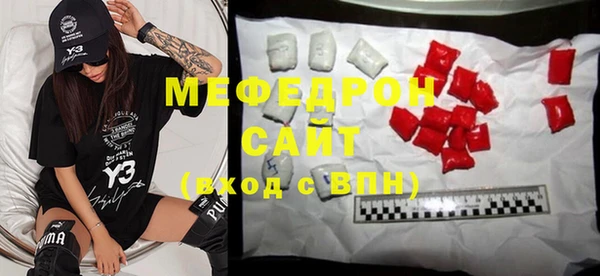 кокаин перу Каменка