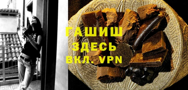 кокаин перу Каменка