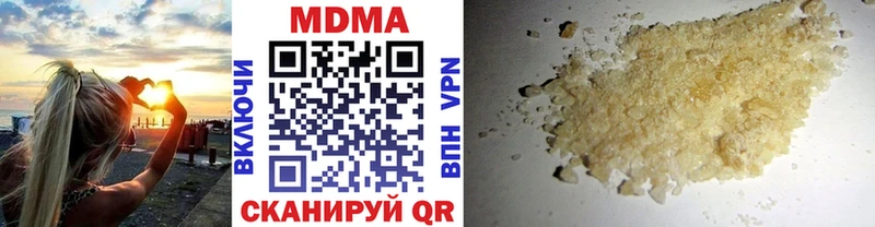 МДМА VHQ  Купить закладки  Грязи 
