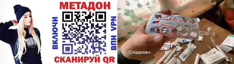 Купить где  Грязи  Метадон белоснежный 