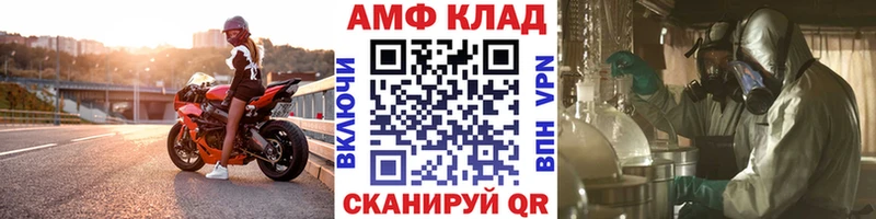 Купить закладки  Грязи  Первитин Methamphetamine 