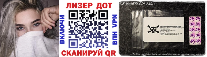 Наркотические марки 1,5мг  Купить закладки  Грязи 