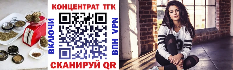 ТГК Wax  Купить  Грязи 