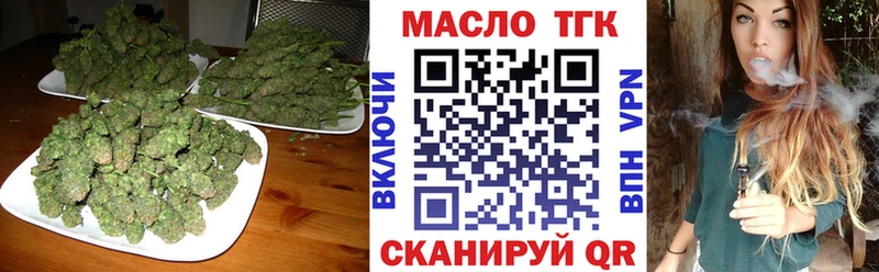 Дистиллят ТГК концентрат Грязи
