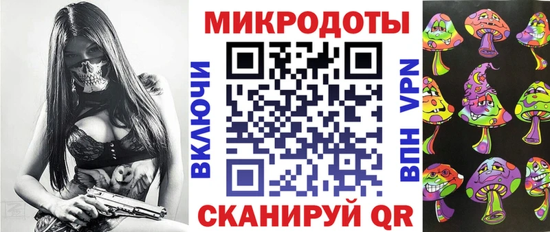 Галлюциногенные грибы ЛСД  Купить где  Грязи 
